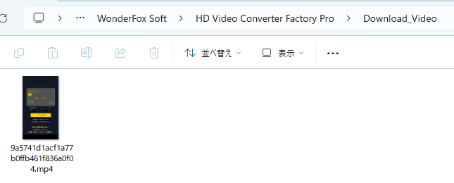 WonderFox HD Video Converter Factory Pro ダウンロード